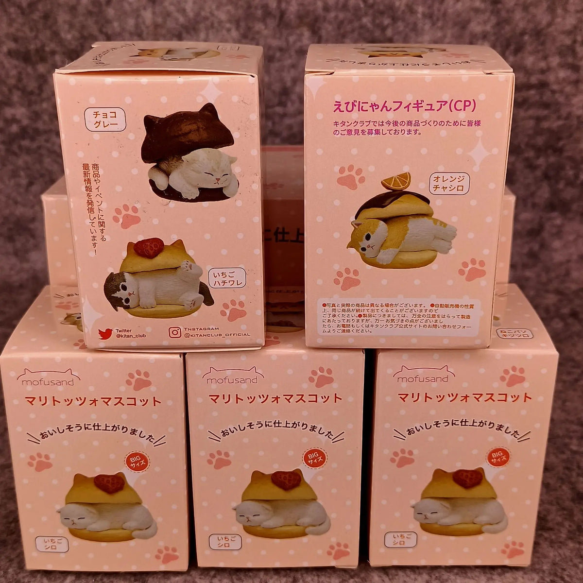 Mofusand Burger Cat Blind Box Action Figure – Collectible Cat Toy