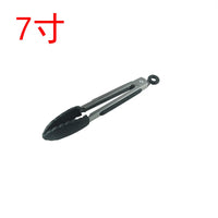 7 inch Black