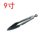 9 inch Black