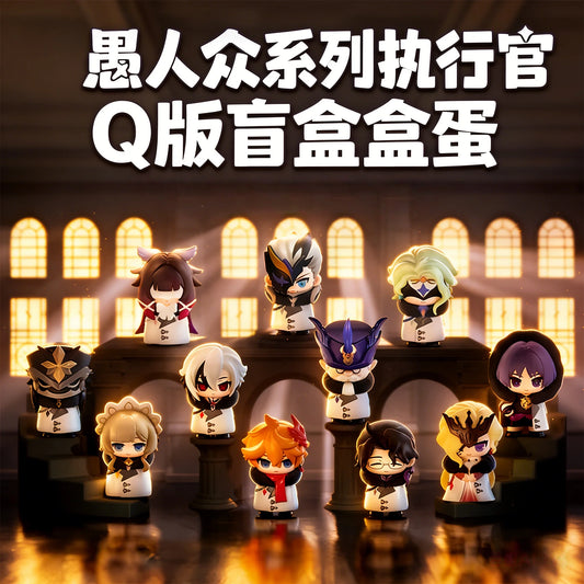 Genshin Impact Fatui Harbinger Mystery Blind Box Figure