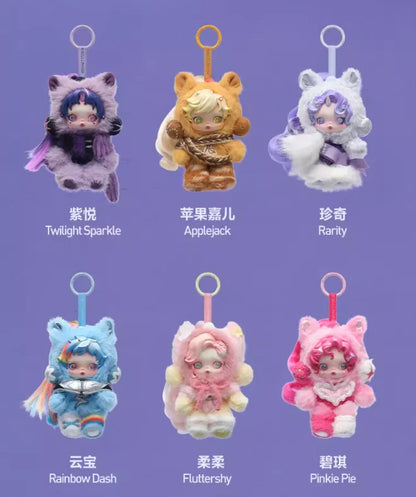 Pop Mart Skullpanda x My Little Pony Blind Box Plush Pendant